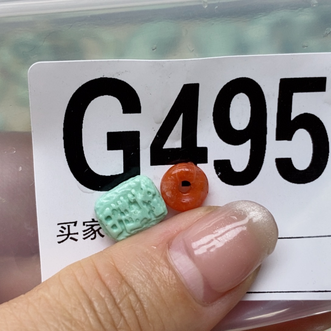 南红玛瑙配饰未镶嵌