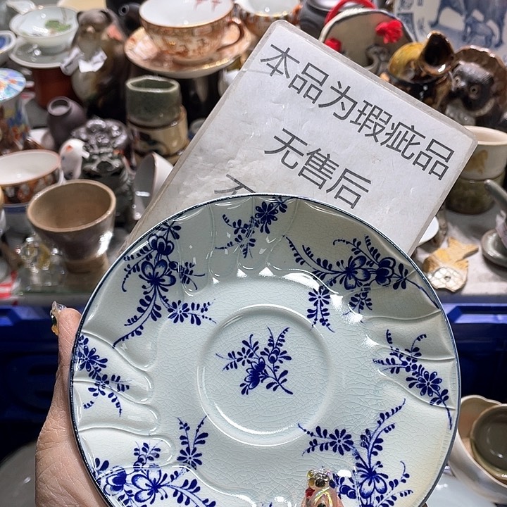 瓷片19.9包邮新疆西藏不发货