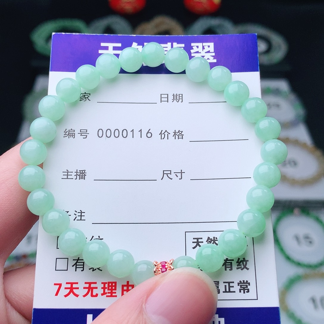 翡翠手串未镶嵌翡翠