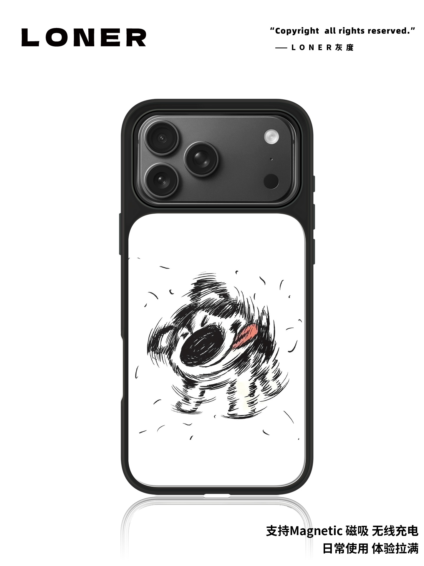 摇滚小狗磨砂磁吸黑边苹果16promax/15小众高级防摔17Pro防摔