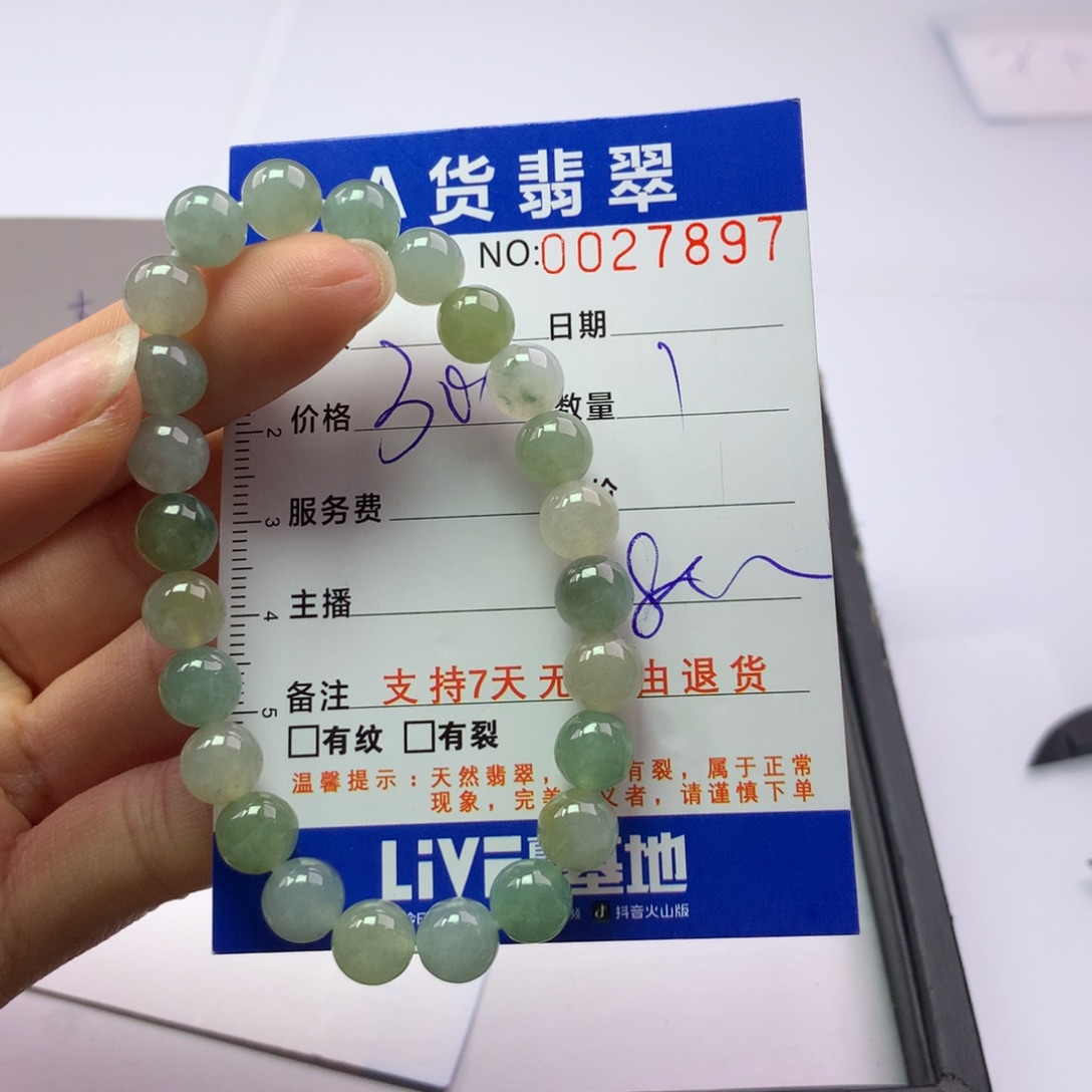 翡翠未镶嵌手链多样性