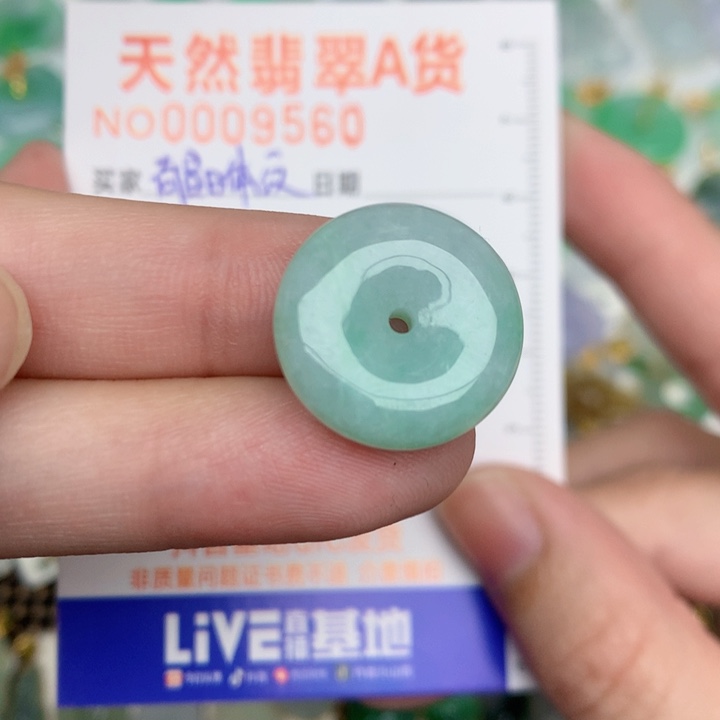 颈饰未镶嵌翡翠扣