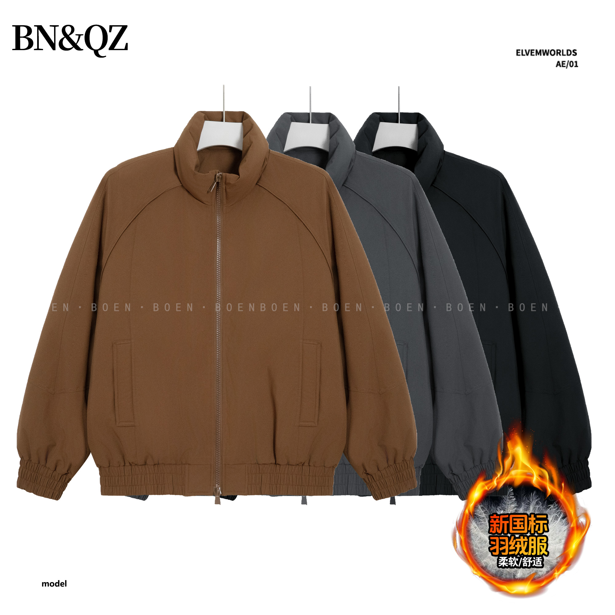 羽绒服男外套冬季棉衣加厚潮牌大码立领羽绒男款外套