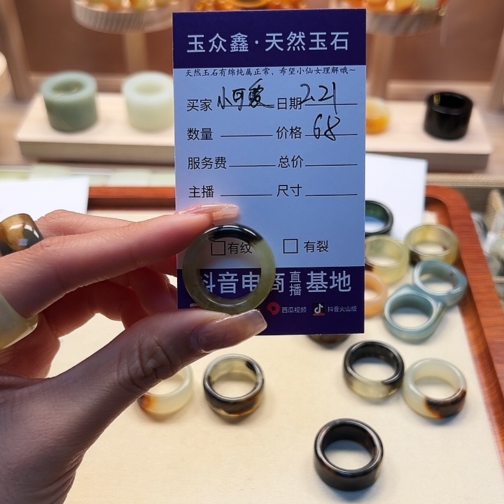 蛇纹石玉戒指未镶嵌小*爱