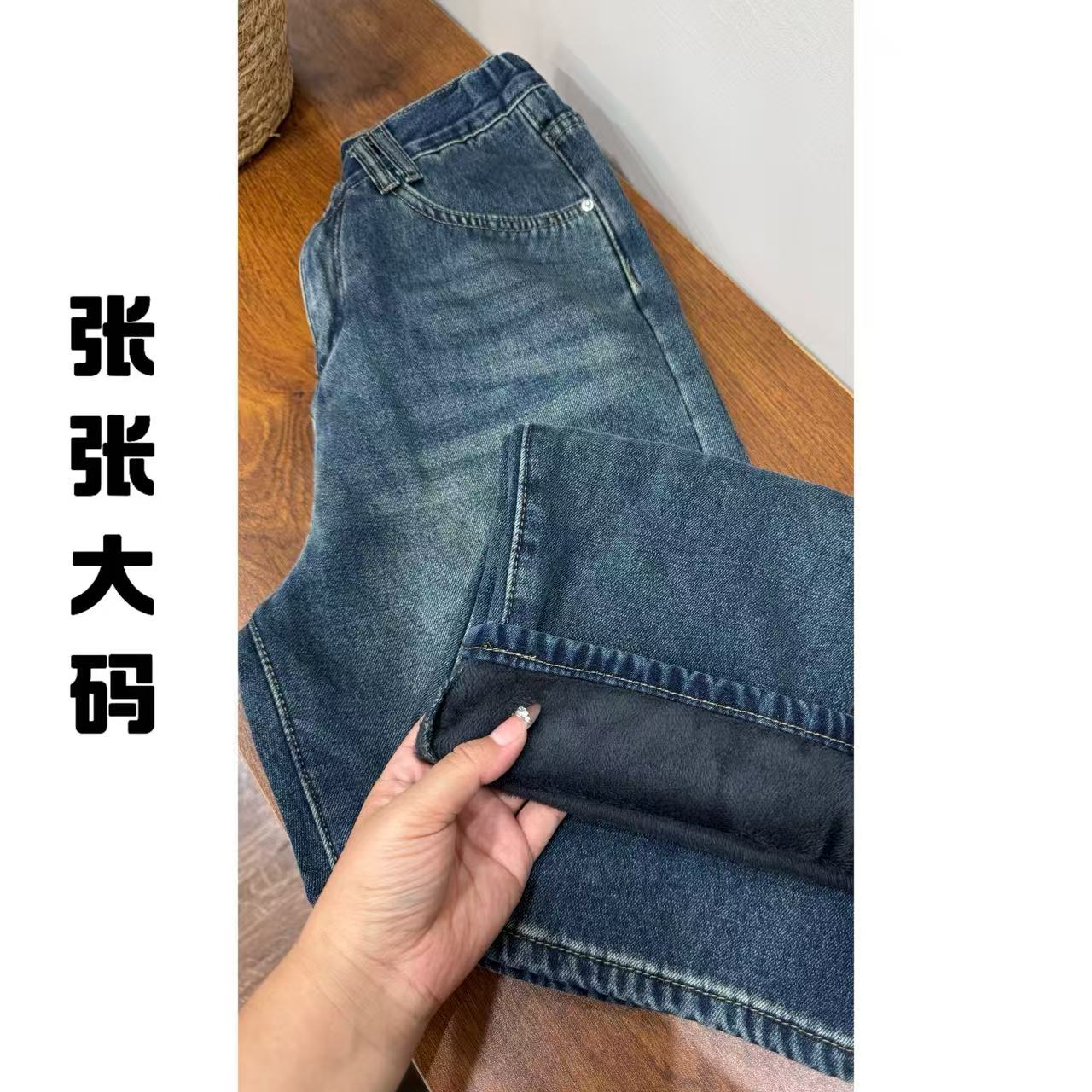 【复古蓝直筒】新款窄版新款超柔显瘦百搭大码胖mm高腰显瘦百搭裤