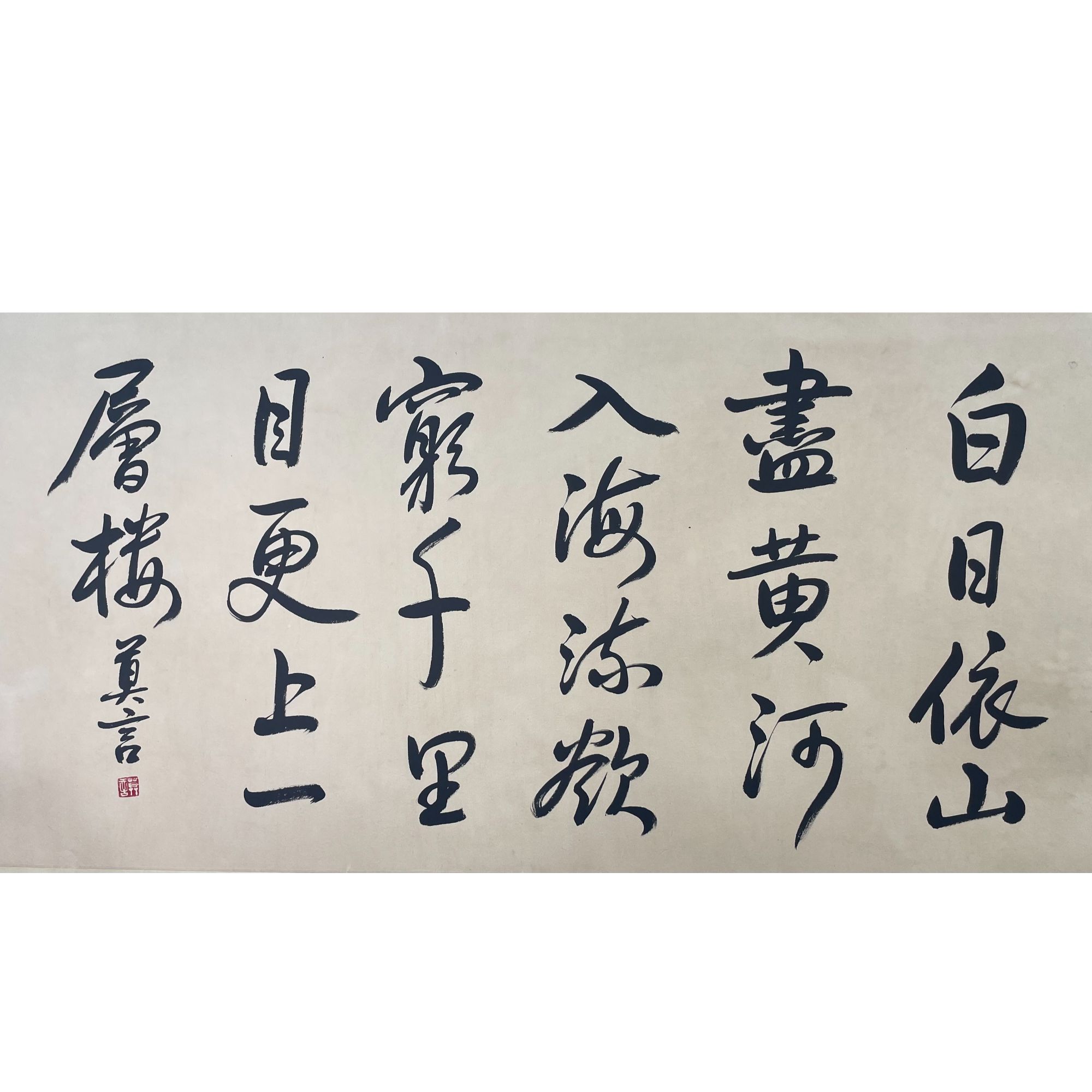 莫言 镜片136*68cm约8.3平尺