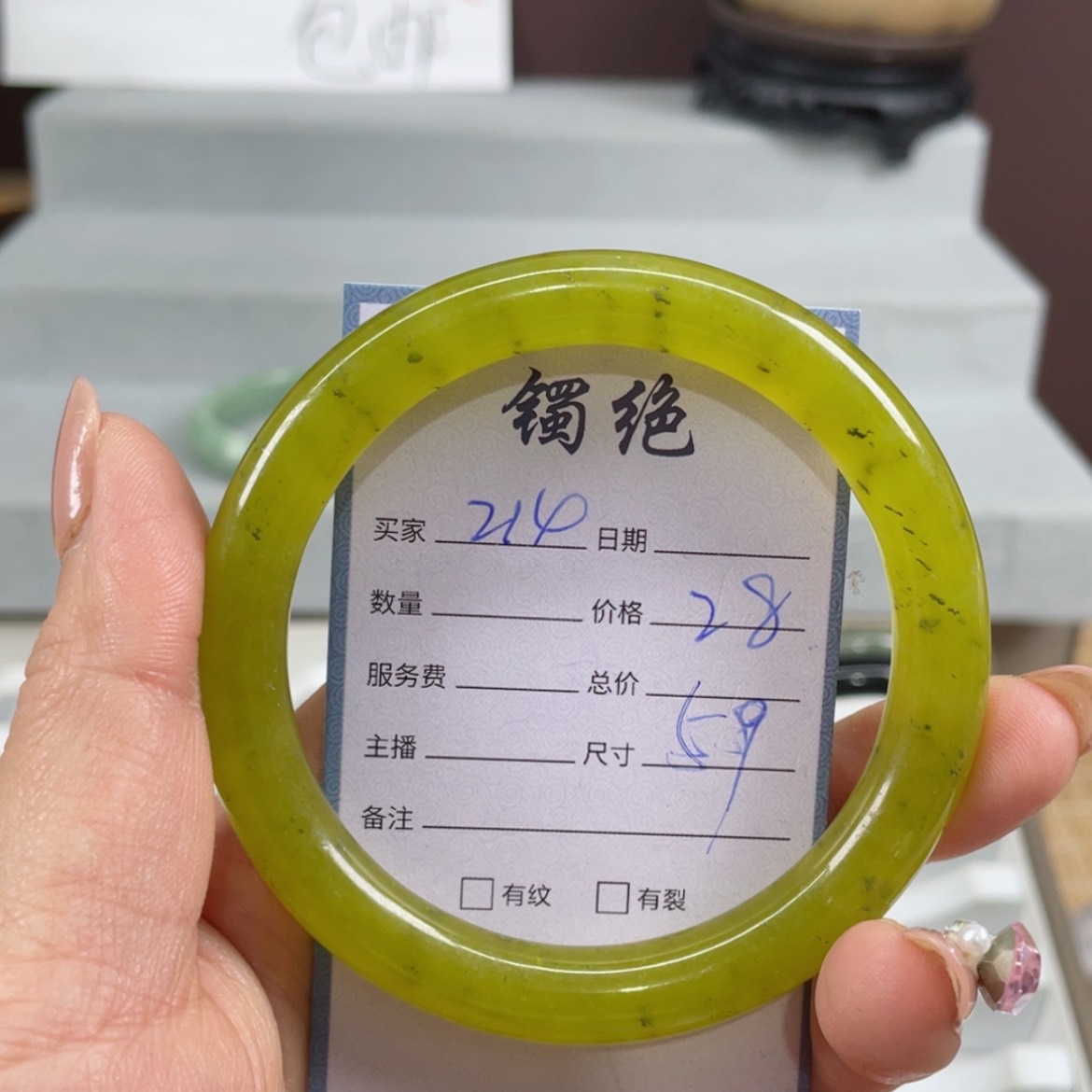 【闪购商品】蛇纹石玉手镯未镶嵌