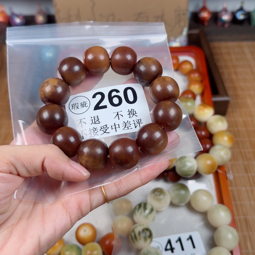 白玉菩提吊坠菩提2.2