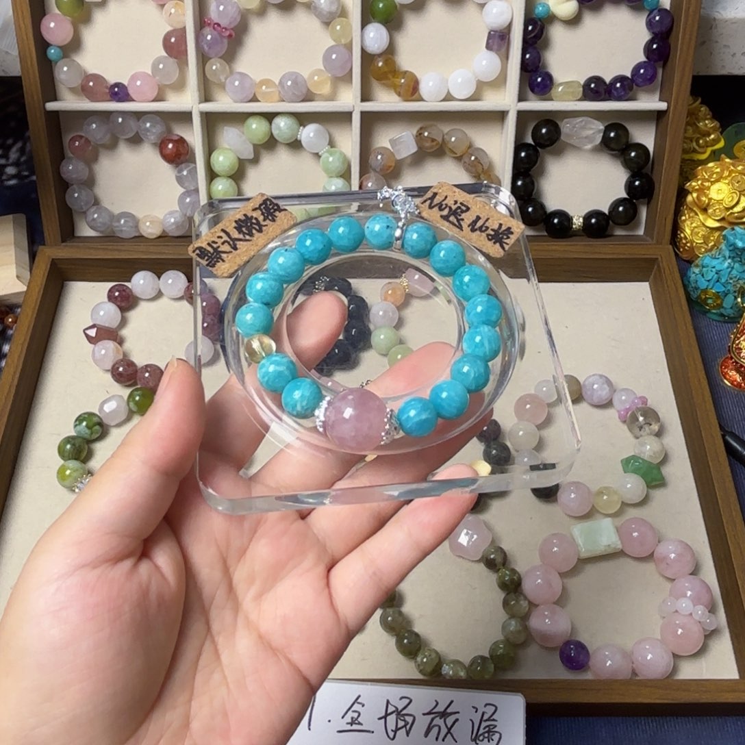 ****星水晶手链未镶嵌955号天河紫马粉