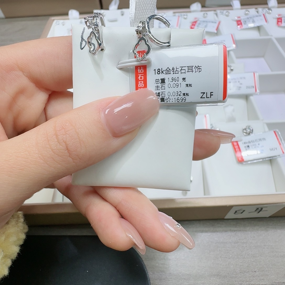 钻石耳饰18K金镶嵌天然