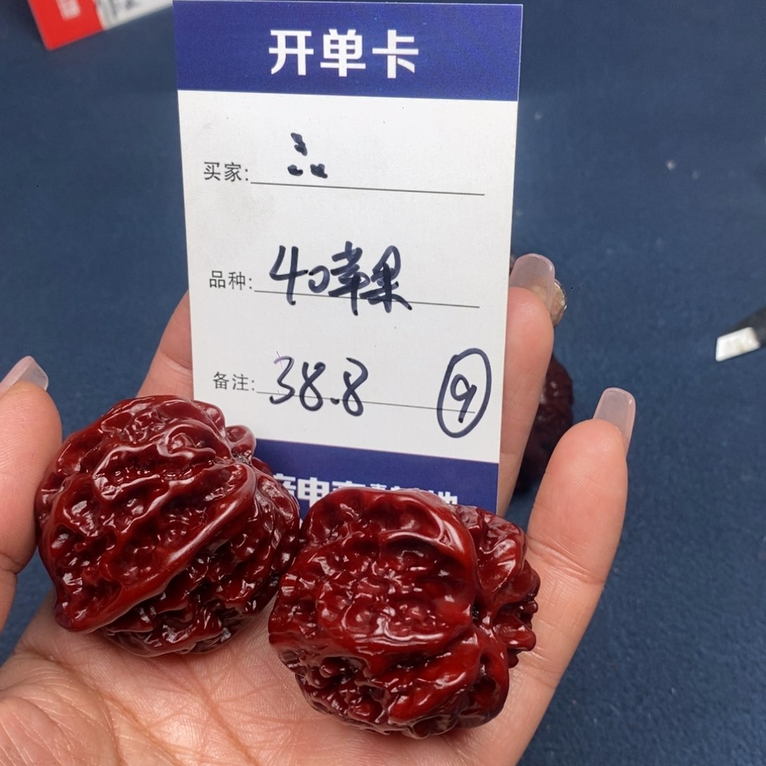 文玩核桃吊坠?文玩9
