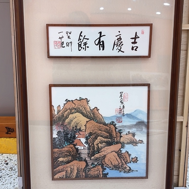 国画国画作品展！