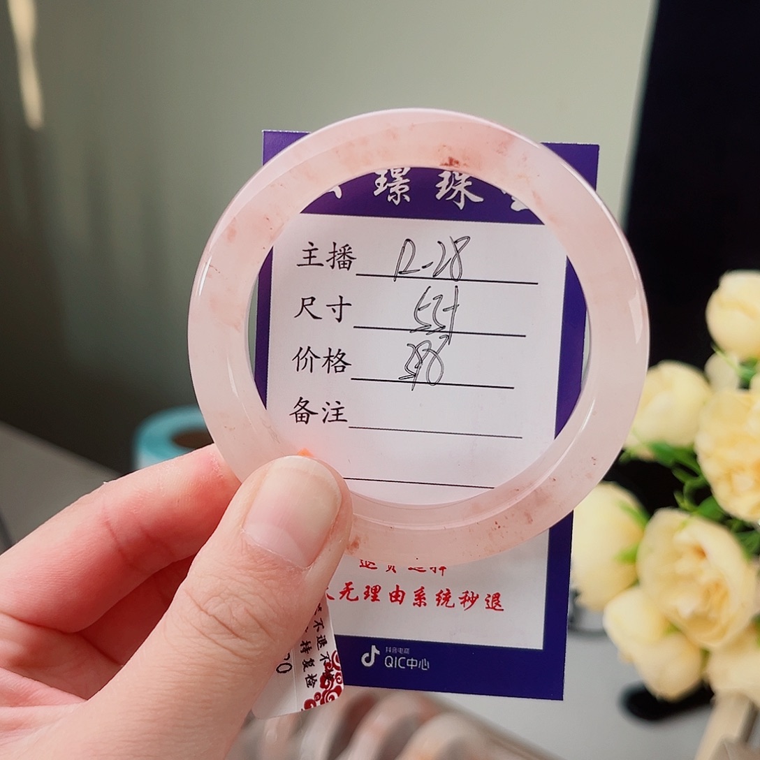 石英质玉未镶嵌手镯