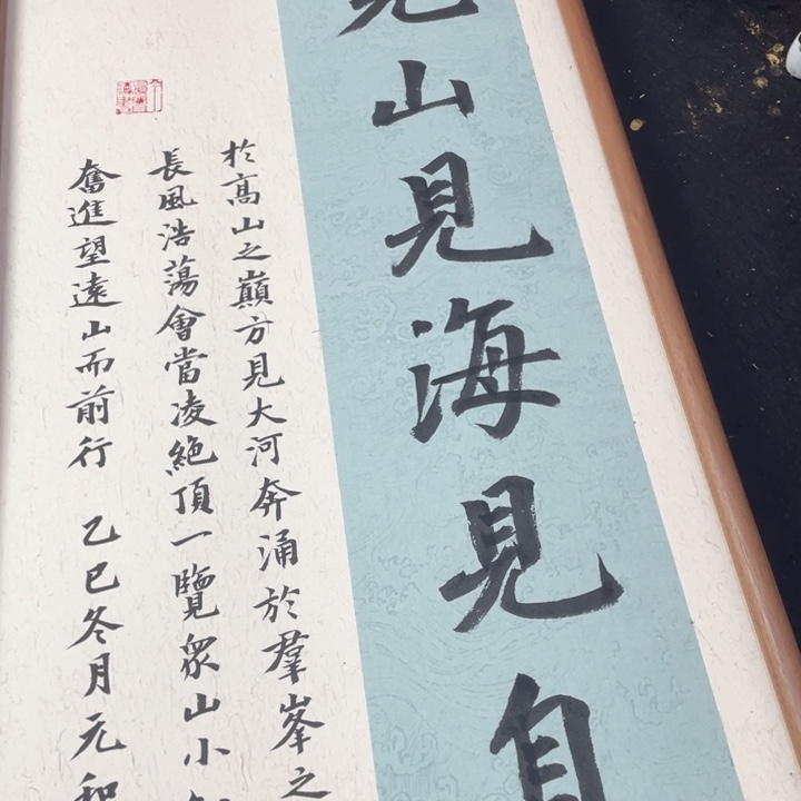 国画书画艺术作品展获