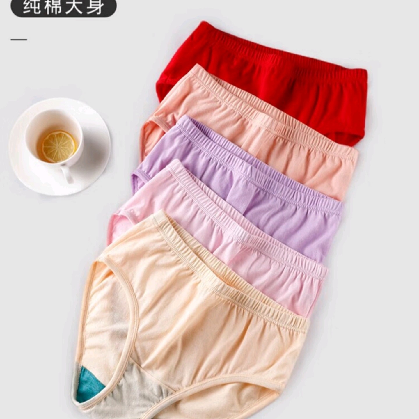 A&B女士抗菌内裤纯棉中老年大码宽松妈妈裤高腰三角内裤舒适 2822