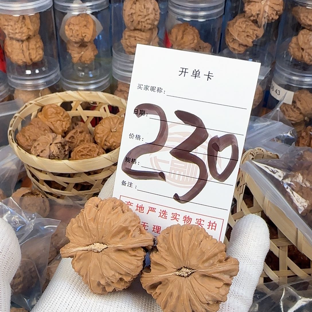 文玩核桃吊坠五****奈白狮子