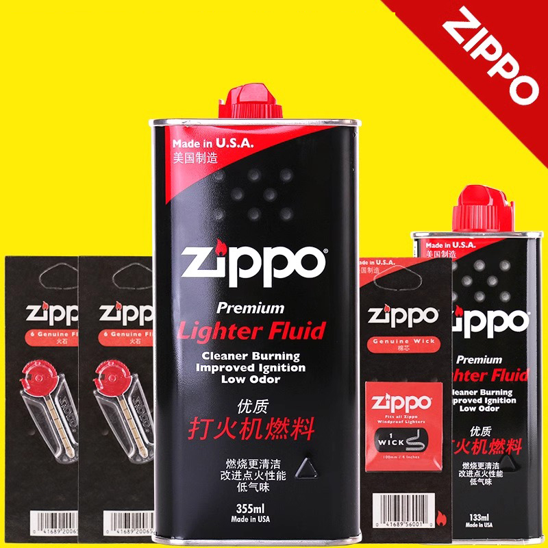 ZIPPO打火机油专用煤油火石棉芯正品优质配件耗材燃料PJF1