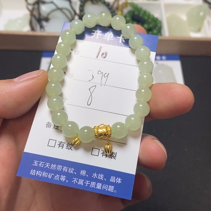 和田玉未镶嵌手链