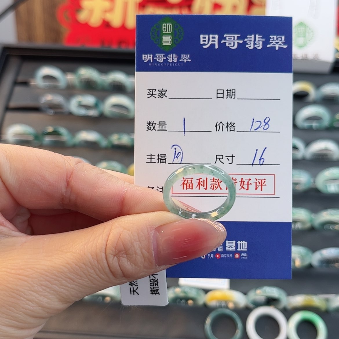 【闪购商品】翡翠戒指未镶嵌锦****-天然翡翠