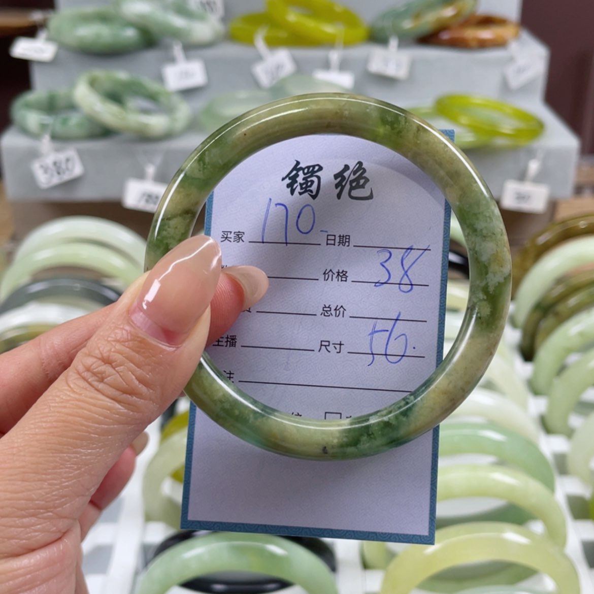 【闪购商品】蛇纹石玉手镯未镶嵌