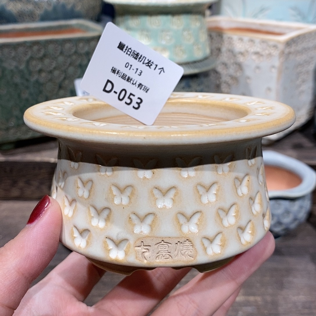 七里烧陶瓷1-13-053口径6