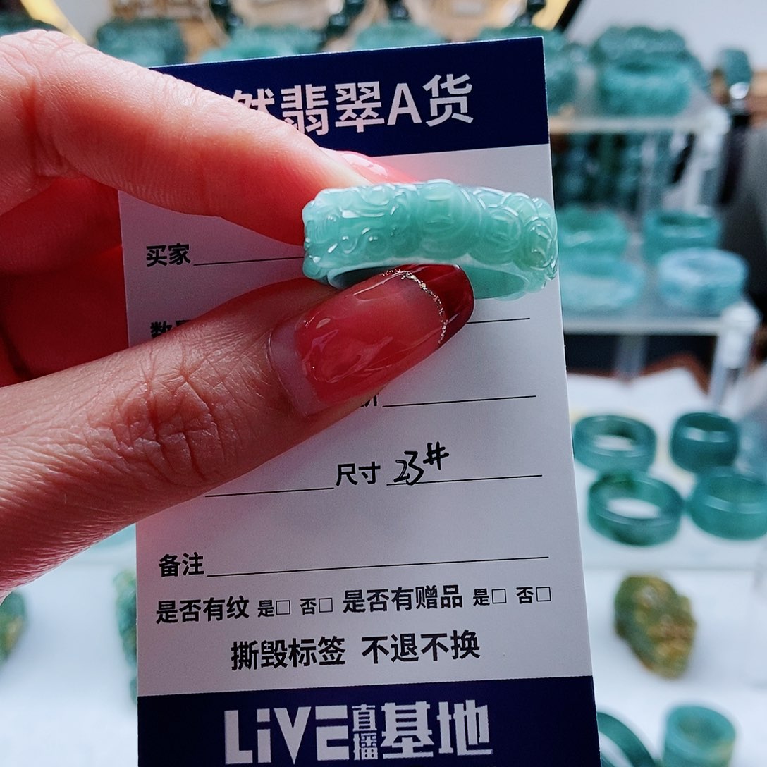 海***洋翡翠未镶嵌戒指翡翠