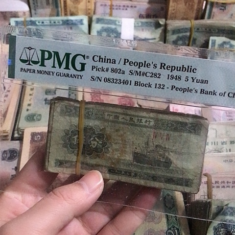 100张退市旧票福利品五分