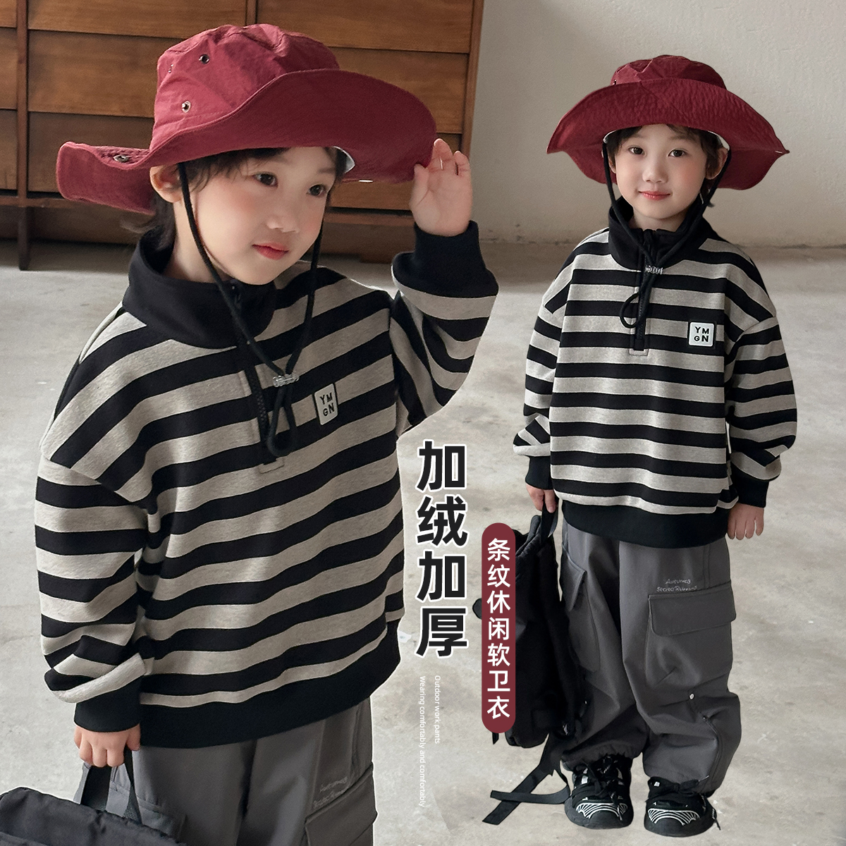 儿童卫衣加绒款长袖2025新款秋冬装男童洋气WGZ395-1悠悠童话童装