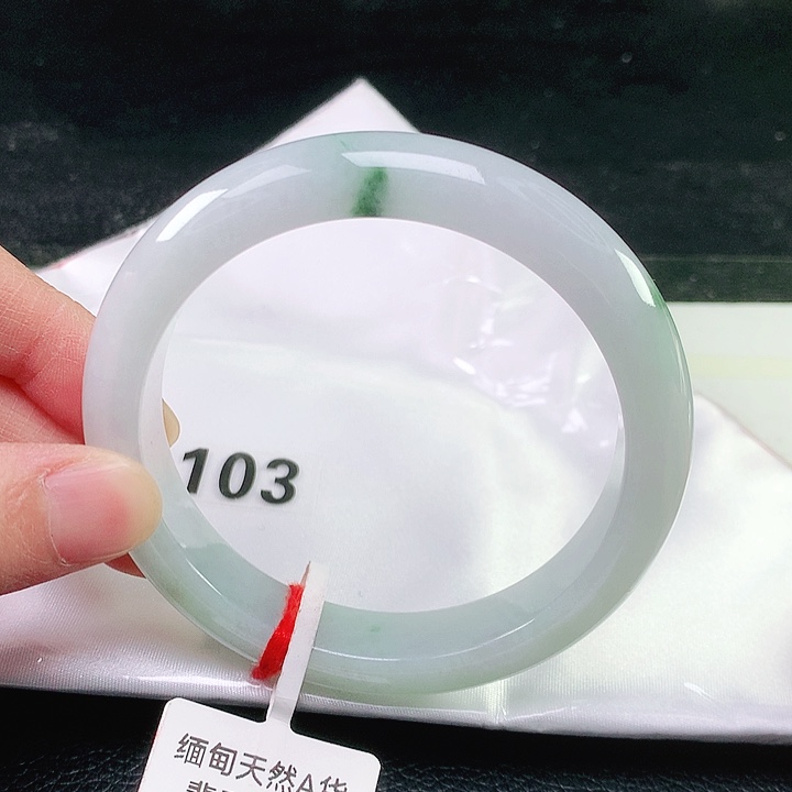 未镶嵌手镯翡翠61.6圈口1103