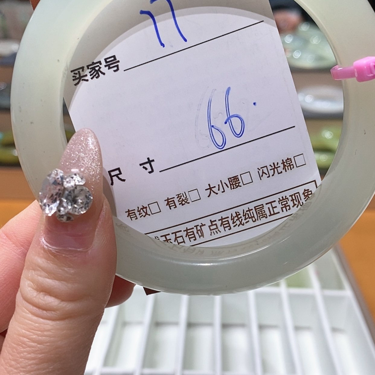 【闪购商品】蛇纹石玉手镯未镶嵌