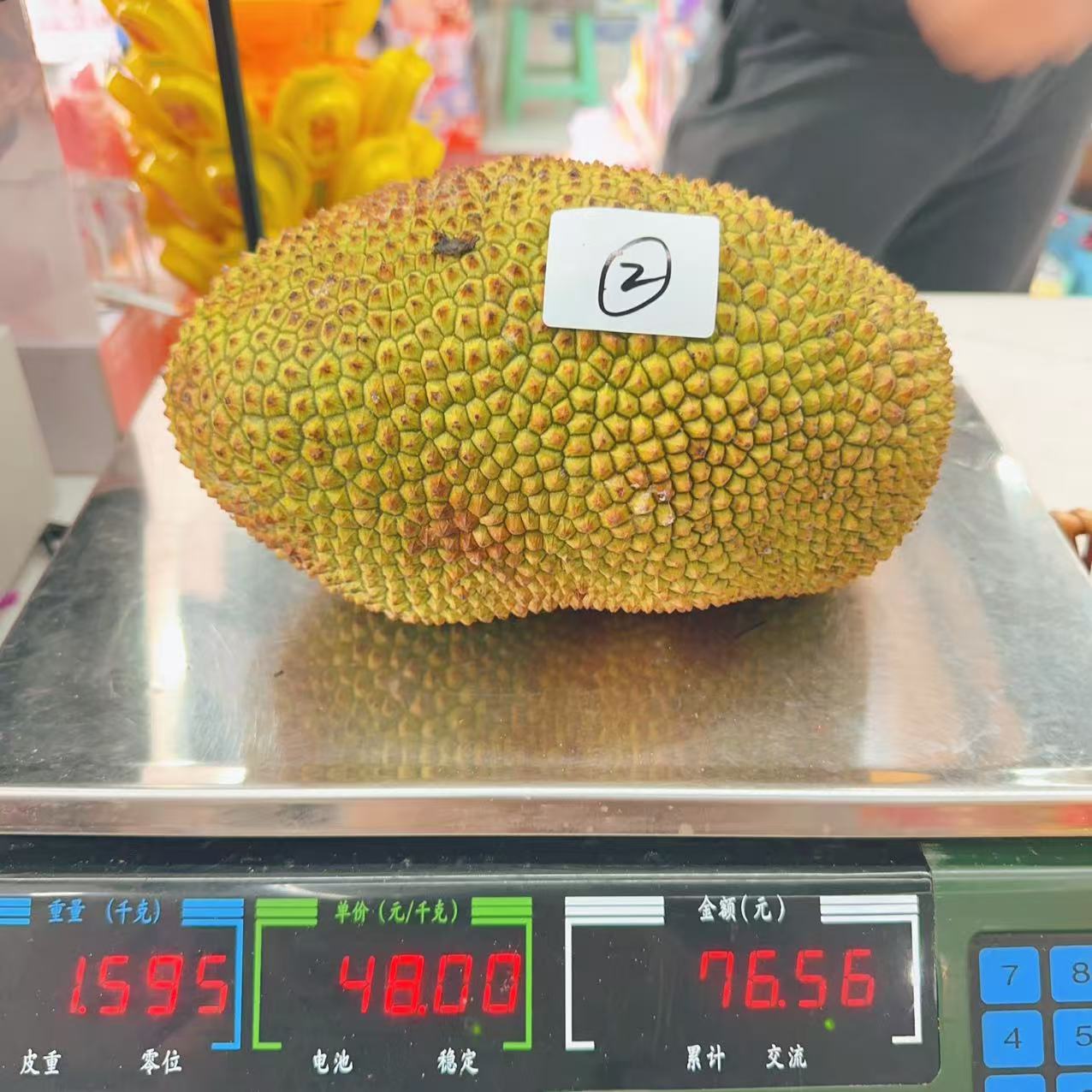 新鲜榴莲蜜  2号 1.595kg 