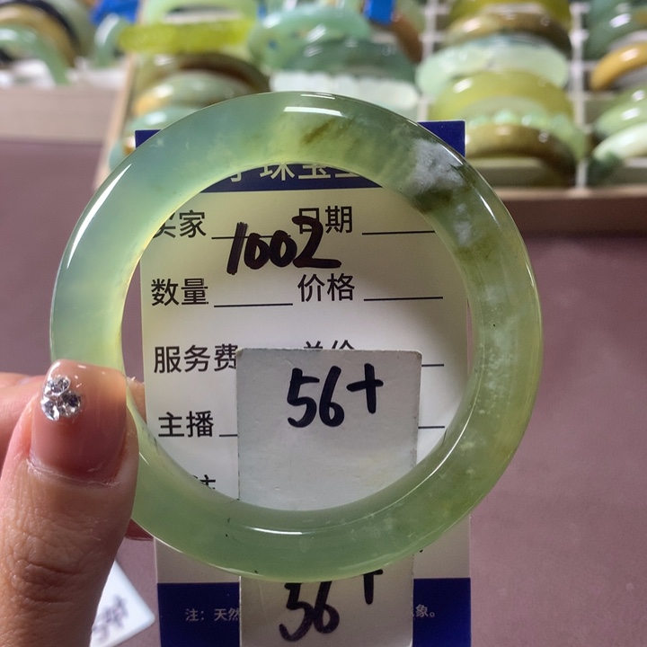 蛇纹石玉未镶嵌手镯1002