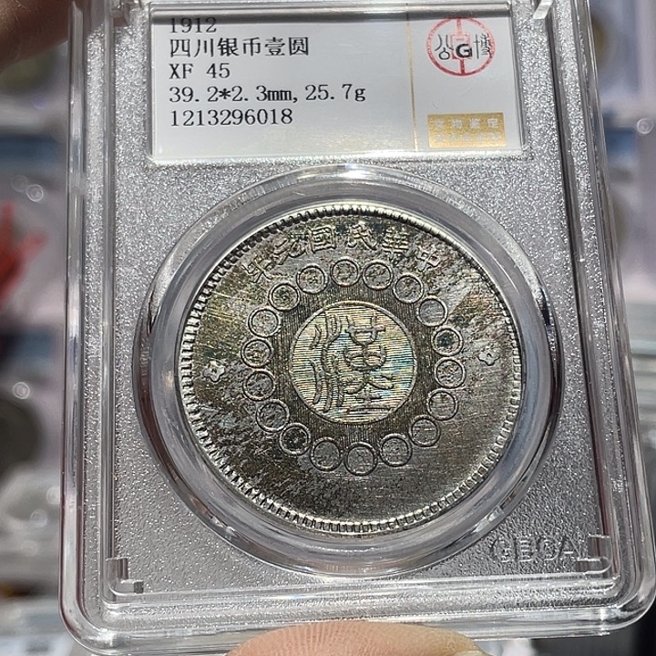 银如图所说的那样是一个