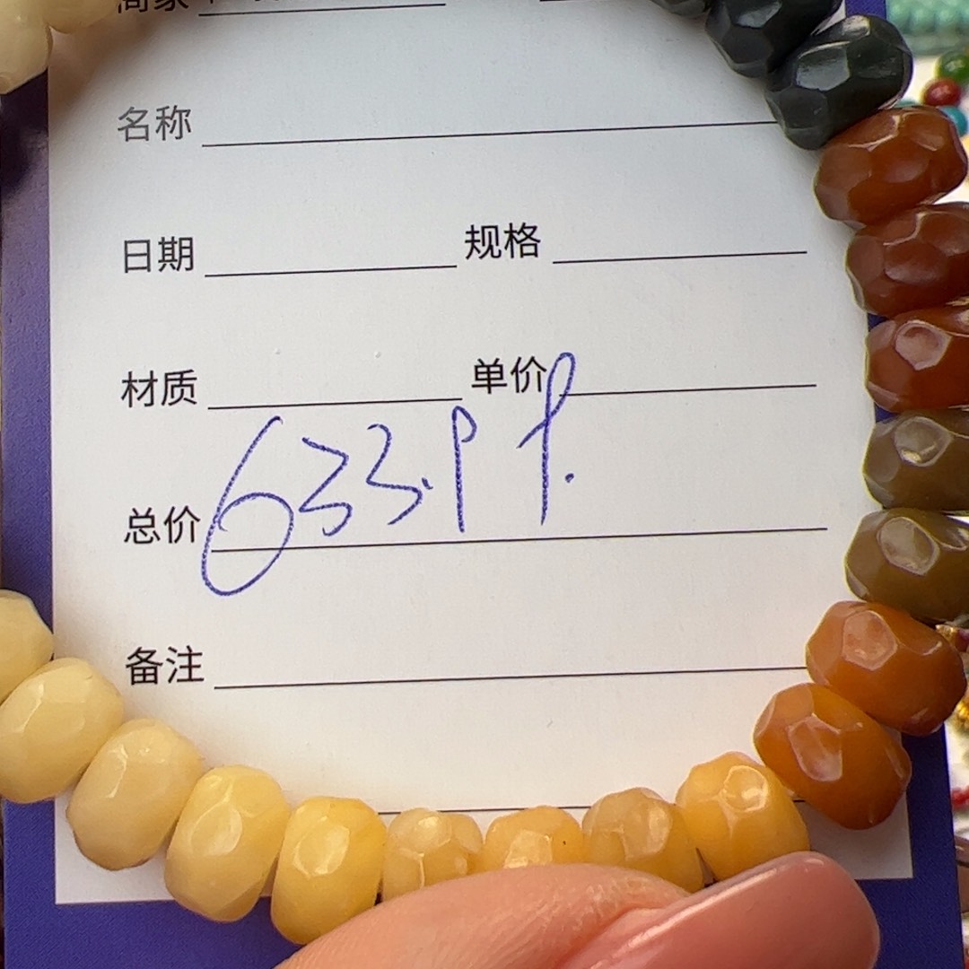菩提根/象牙果手串无相手串