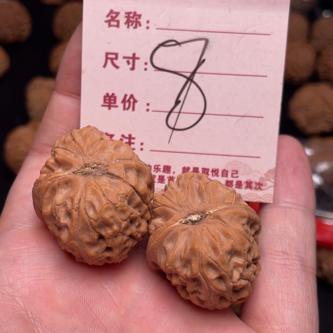 文玩核桃把件玉枕元宝34尺8