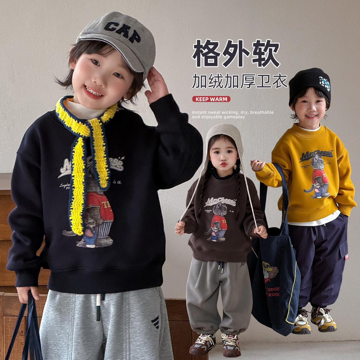 儿童卫衣加绒长袖2025新款秋冬装男童休闲潮BAO25135悠悠童话童装