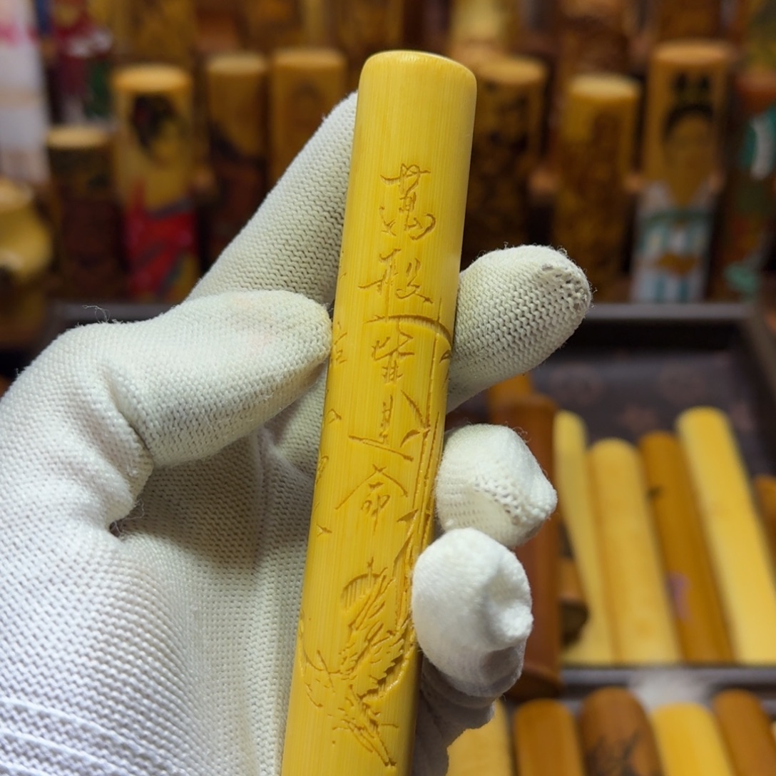 竹类精品实心玉竹