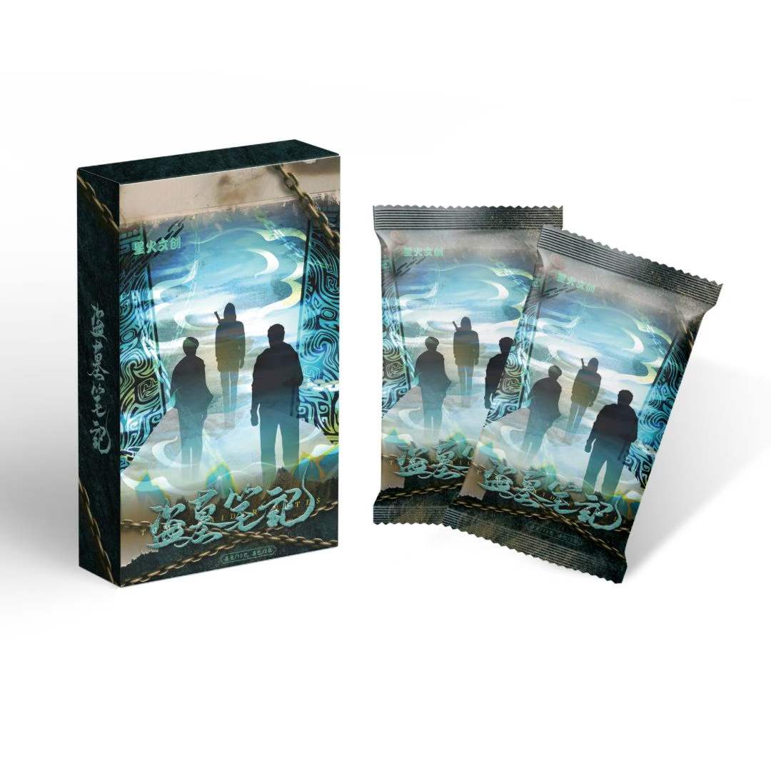 【宠粉浮浮】二创星火文创盗墓笔记十年之约收藏卡牌（代拆盲盒）脆脆