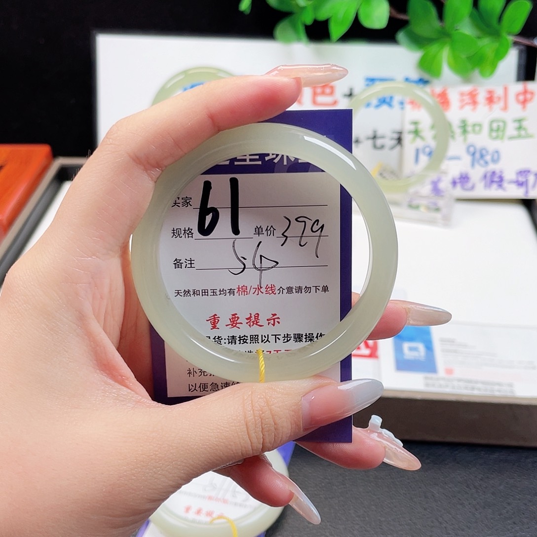 未镶嵌手镯和田玉