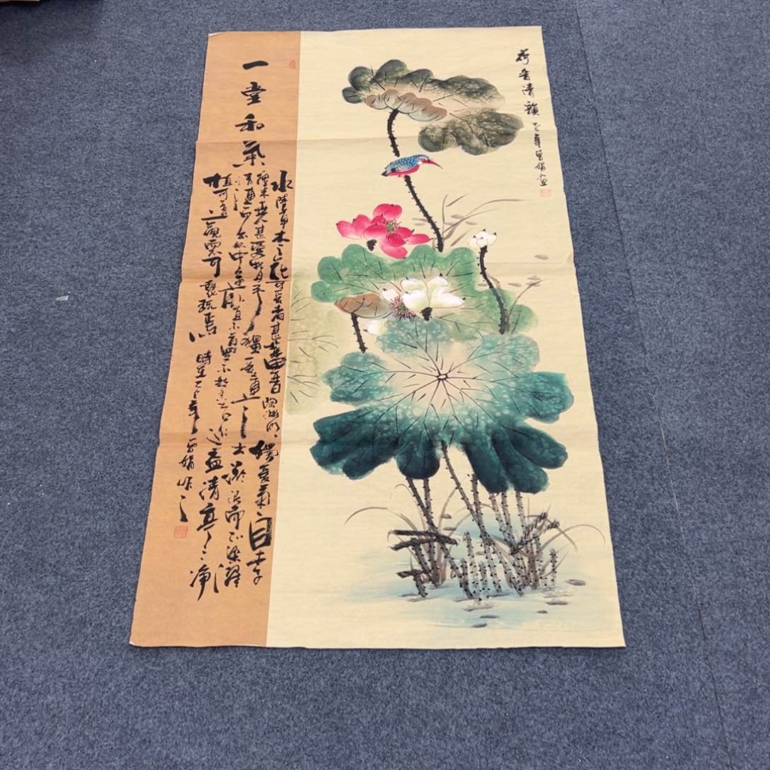 国画西楚画廊直播专用链接