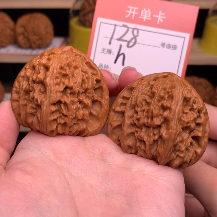 ****]核桃42白狮子128号