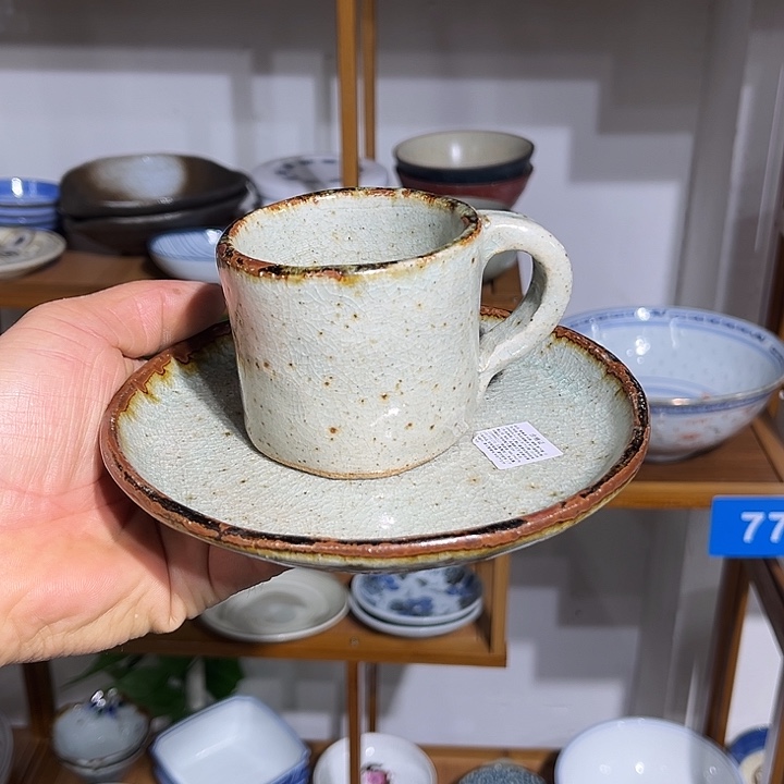 茶盏满28包邮默认微瑕凑凑单128