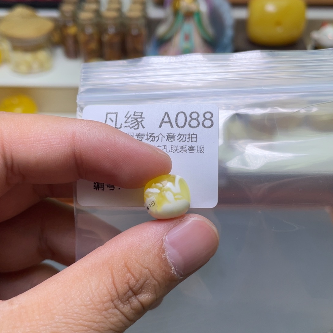 琥珀珠宝奇石未镶嵌狗*棘