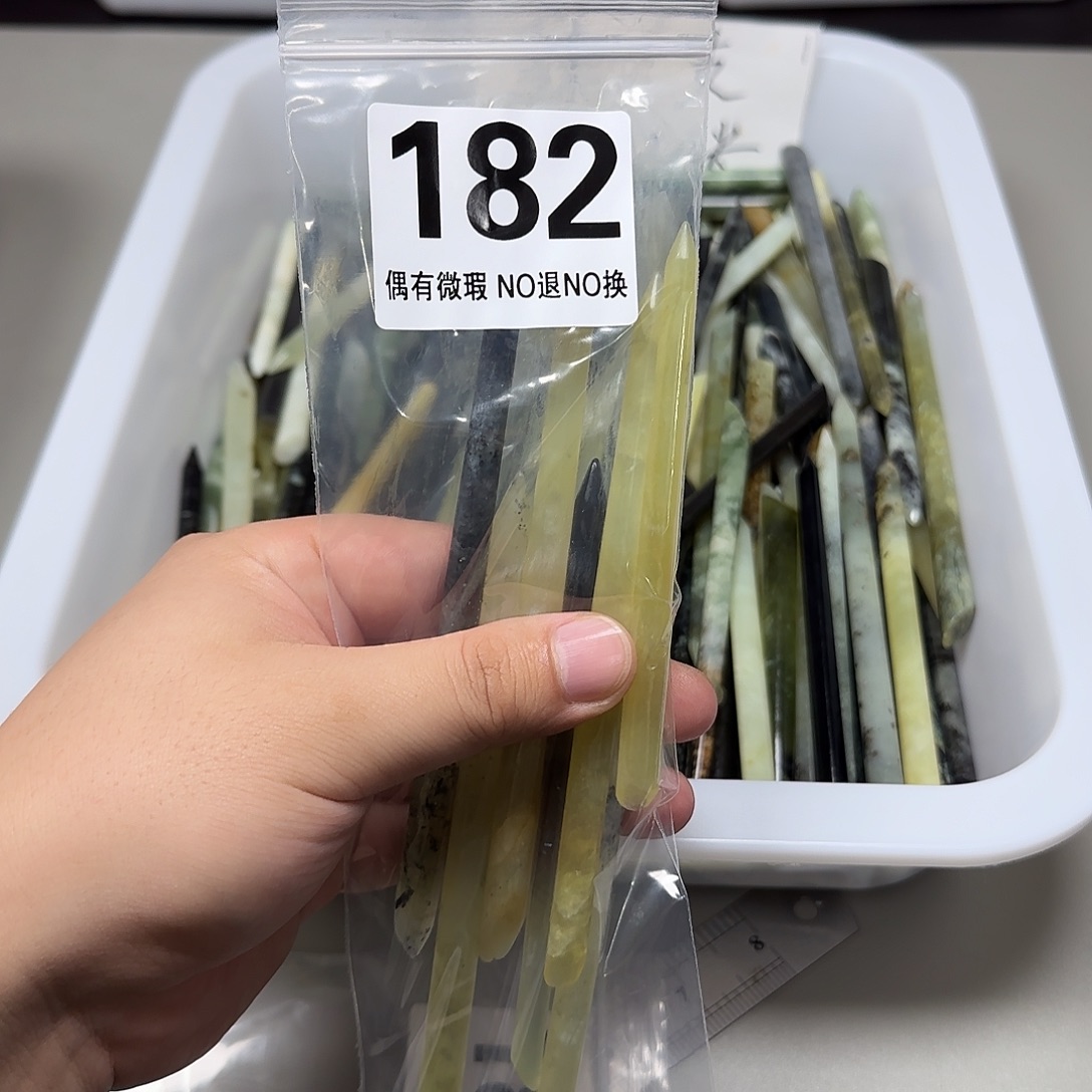 染***染蛇纹石玉未镶嵌发饰