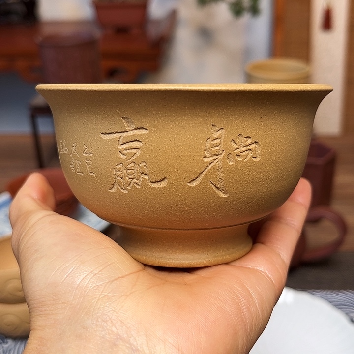 紫砂茶杯主人杯容量230毫升