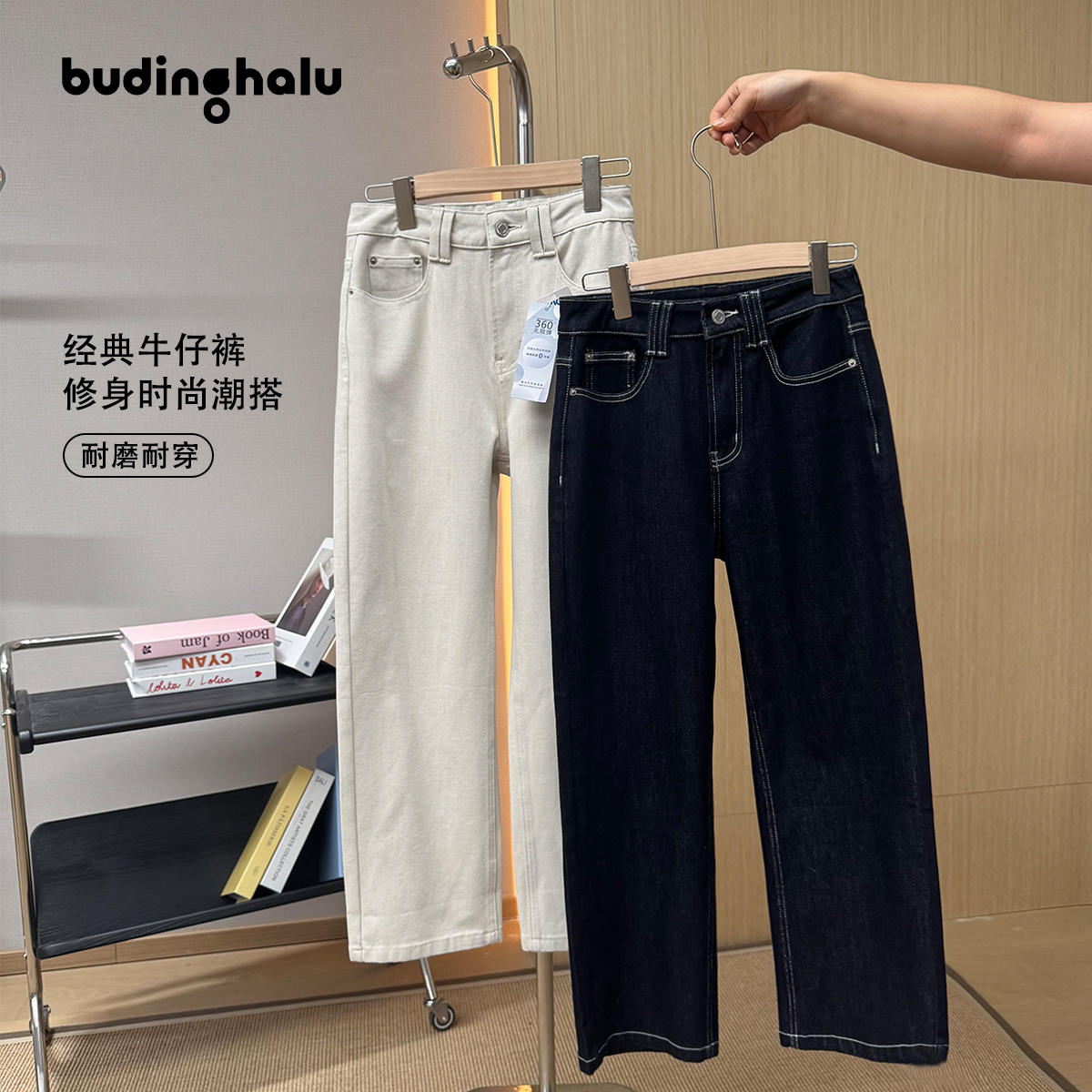 布丁哈鲁【云感时空】女童牛仔裤成人码秋季2025新款M53PB381
