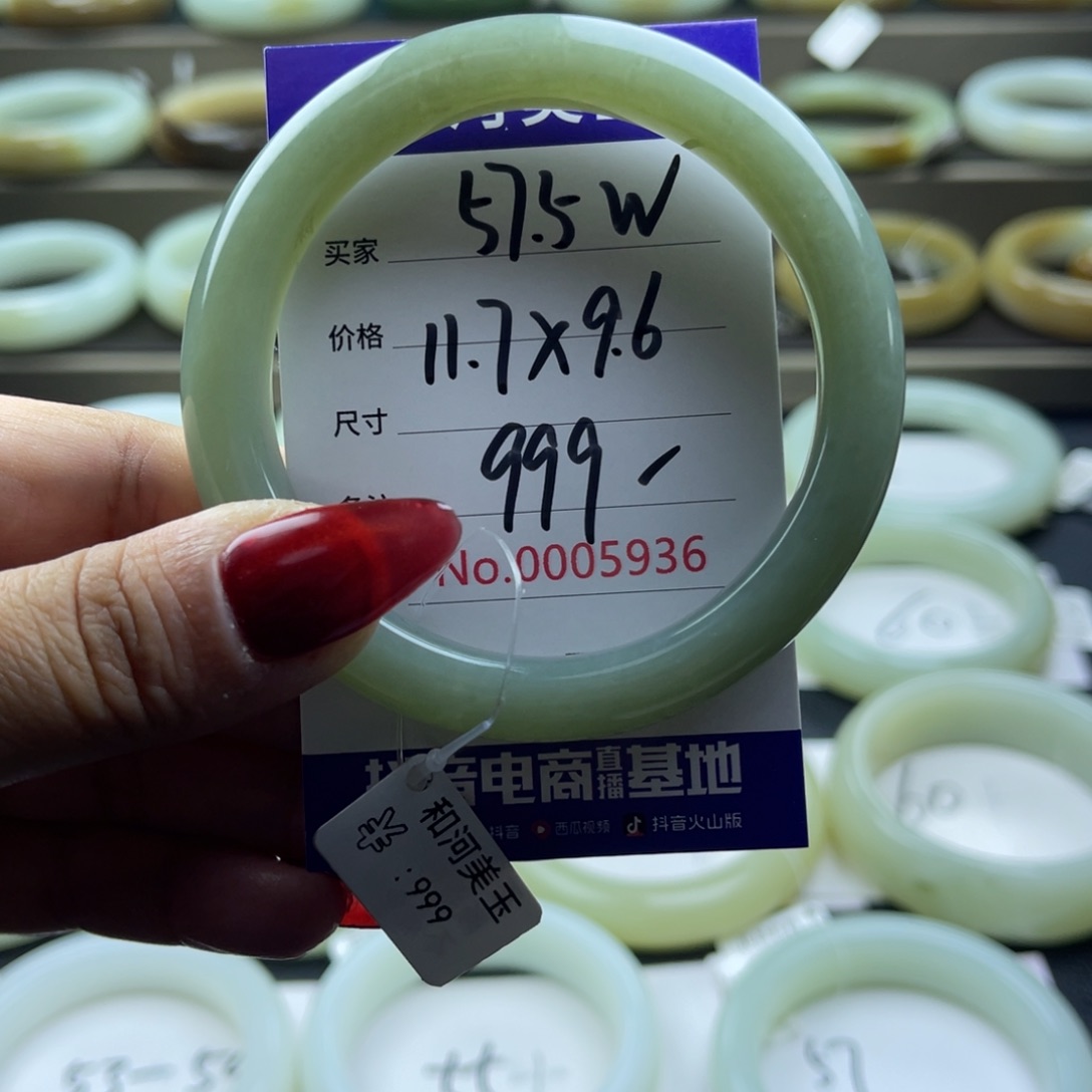 和田玉手镯未镶嵌精**胶