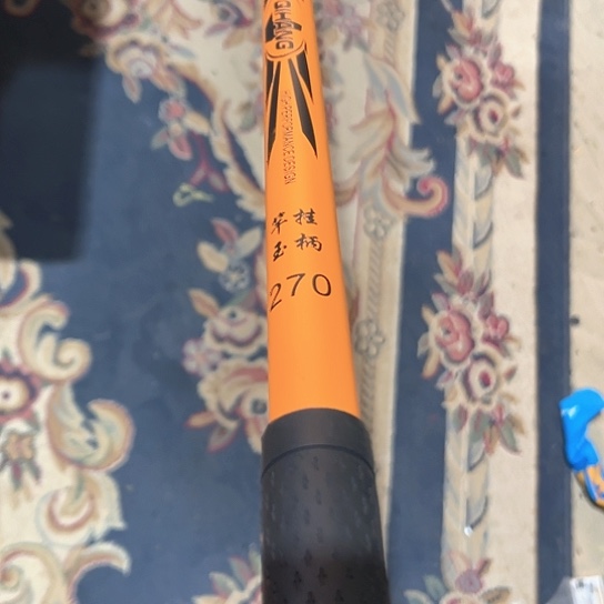 爱马仕橙2.7米抄网杆一根。    