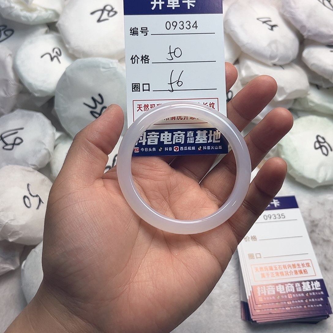 玛瑙/玉髓手镯未镶嵌334
