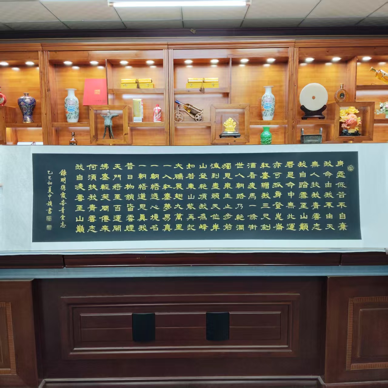 张中锁 青云志 六尺对开 手绘 卷轴